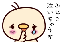 I am Hujiko sticker #15097893