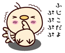 I am Hujiko sticker #15097894