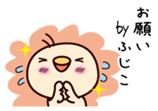 I am Hujiko sticker #15097895