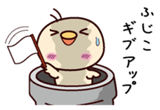 I am Hujiko sticker #15097897