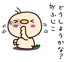 I am Hujiko sticker #15097899