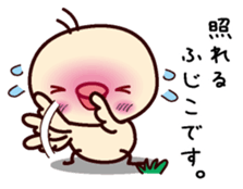 I am Hujiko sticker #15097902