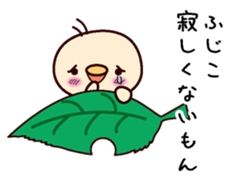 I am Hujiko sticker #15097903