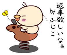 I am Hujiko sticker #15097904