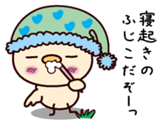 I am Hujiko sticker #15097905