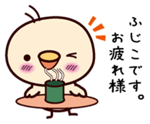 I am Hujiko sticker #15097906