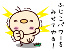 I am Hujiko sticker #15097907