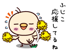 I am Hujiko sticker #15097908