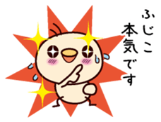 I am Hujiko sticker #15097909