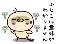 I am Hujiko sticker #15097910