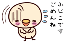 I am Hujiko sticker #15097913