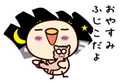 I am Hujiko sticker #15097915