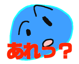 Mr. Blue Vol.2 sticker #15098014