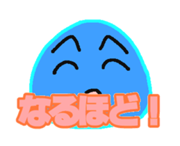 Mr. Blue Vol.2 sticker #15098019