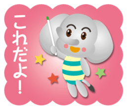 working elephant part2 sticker #15098041