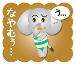 working elephant part2 sticker #15098042
