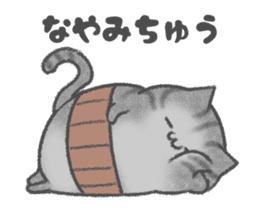 healing watercolor cat animated sticker #15098304