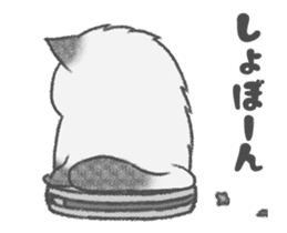 healing watercolor cat animated sticker #15098311