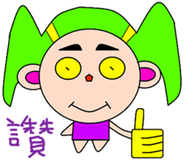 Sub-lotus sticker #15098324