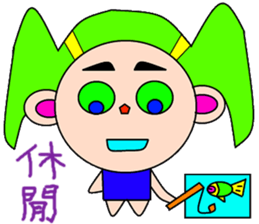 Sub-lotus sticker #15098325