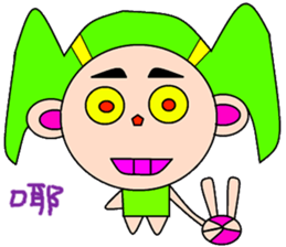 Sub-lotus sticker #15098326