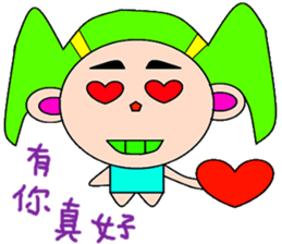 Sub-lotus sticker #15098327