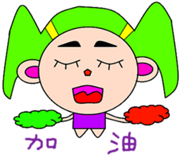 Sub-lotus sticker #15098328