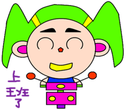 Sub-lotus sticker #15098329