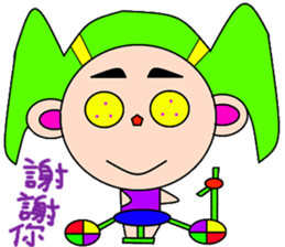 Sub-lotus sticker #15098330