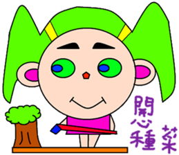 Sub-lotus sticker #15098331