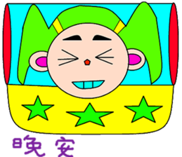 Sub-lotus sticker #15098332