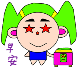 Sub-lotus sticker #15098335