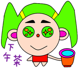 Sub-lotus sticker #15098336