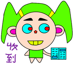 Sub-lotus sticker #15098337