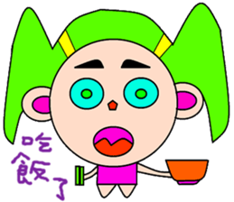 Sub-lotus sticker #15098338