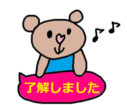 cute ordinary conversation sticker122 sticker #15098344