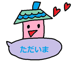 cute ordinary conversation sticker122 sticker #15098345