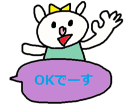 cute ordinary conversation sticker122 sticker #15098350