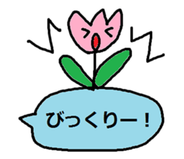 cute ordinary conversation sticker122 sticker #15098355