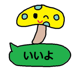 cute ordinary conversation sticker122 sticker #15098370