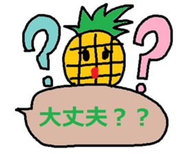 cute ordinary conversation sticker122 sticker #15098376