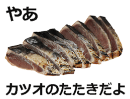 Bonito! sticker #15098405