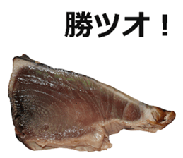 Bonito! sticker #15098409