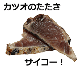 Bonito! sticker #15098415