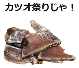 Bonito! sticker #15098417