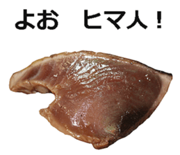 Bonito! sticker #15098423