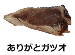 Bonito! sticker #15098429