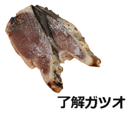 Bonito! sticker #15098431