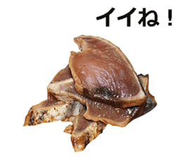 Bonito! sticker #15098435