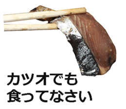 Bonito! sticker #15098437